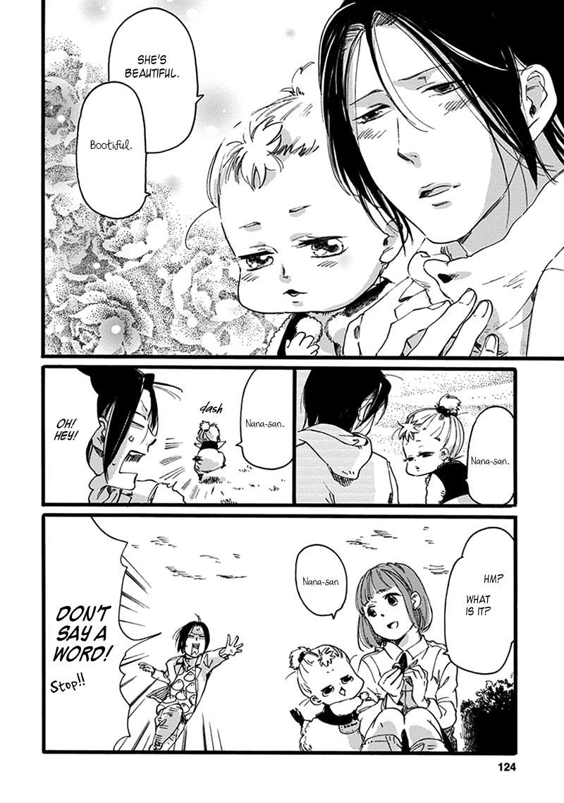 Baby, Kokoro No Mama Ni! Chapter 17 #5