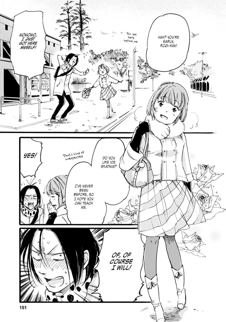 Baby, Kokoro No Mama Ni! Chapter 12 #24