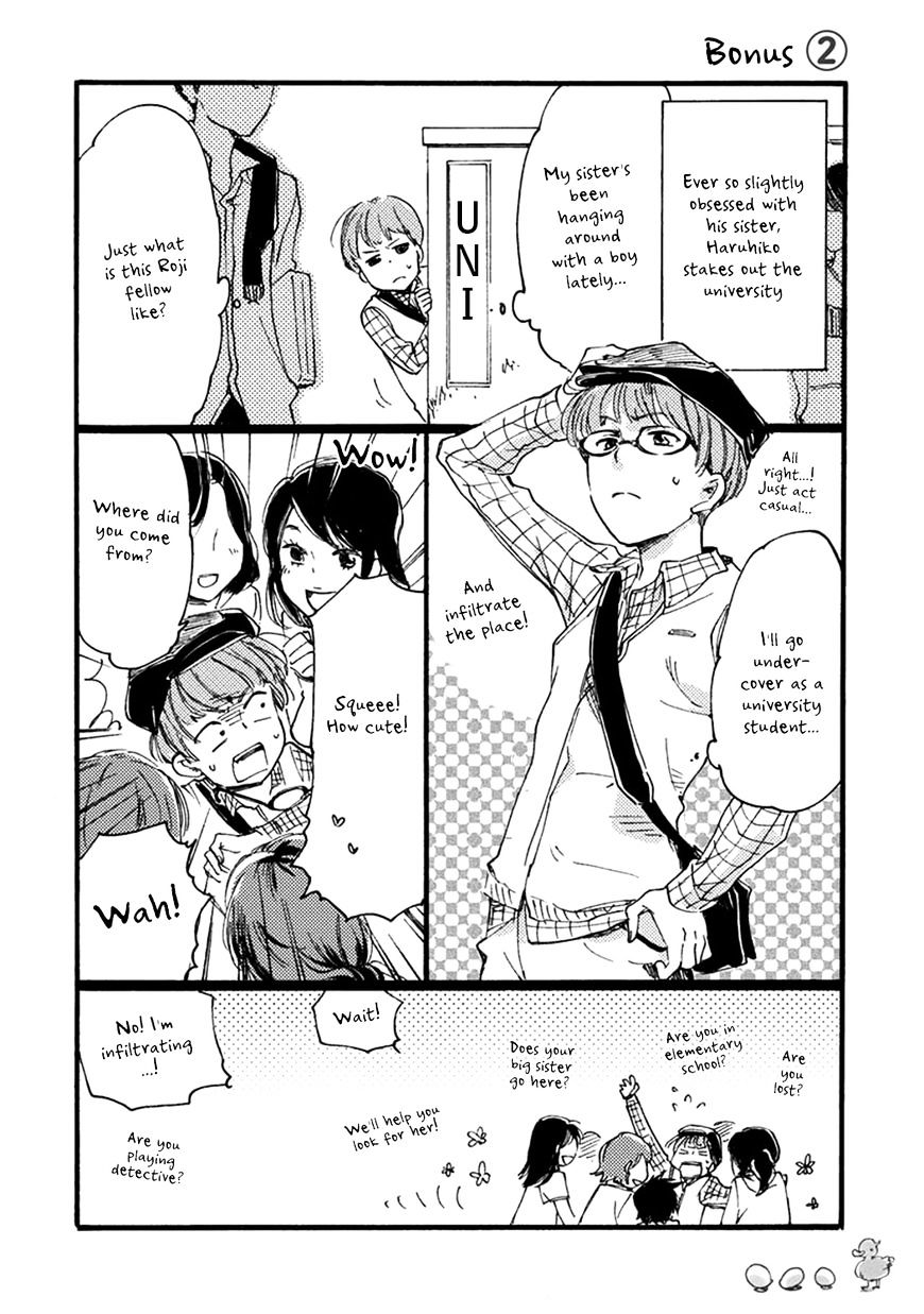 Baby, Kokoro No Mama Ni! Chapter 12 #29