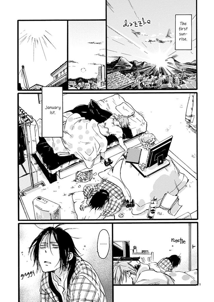 Baby, Kokoro No Mama Ni! Chapter 10 #3