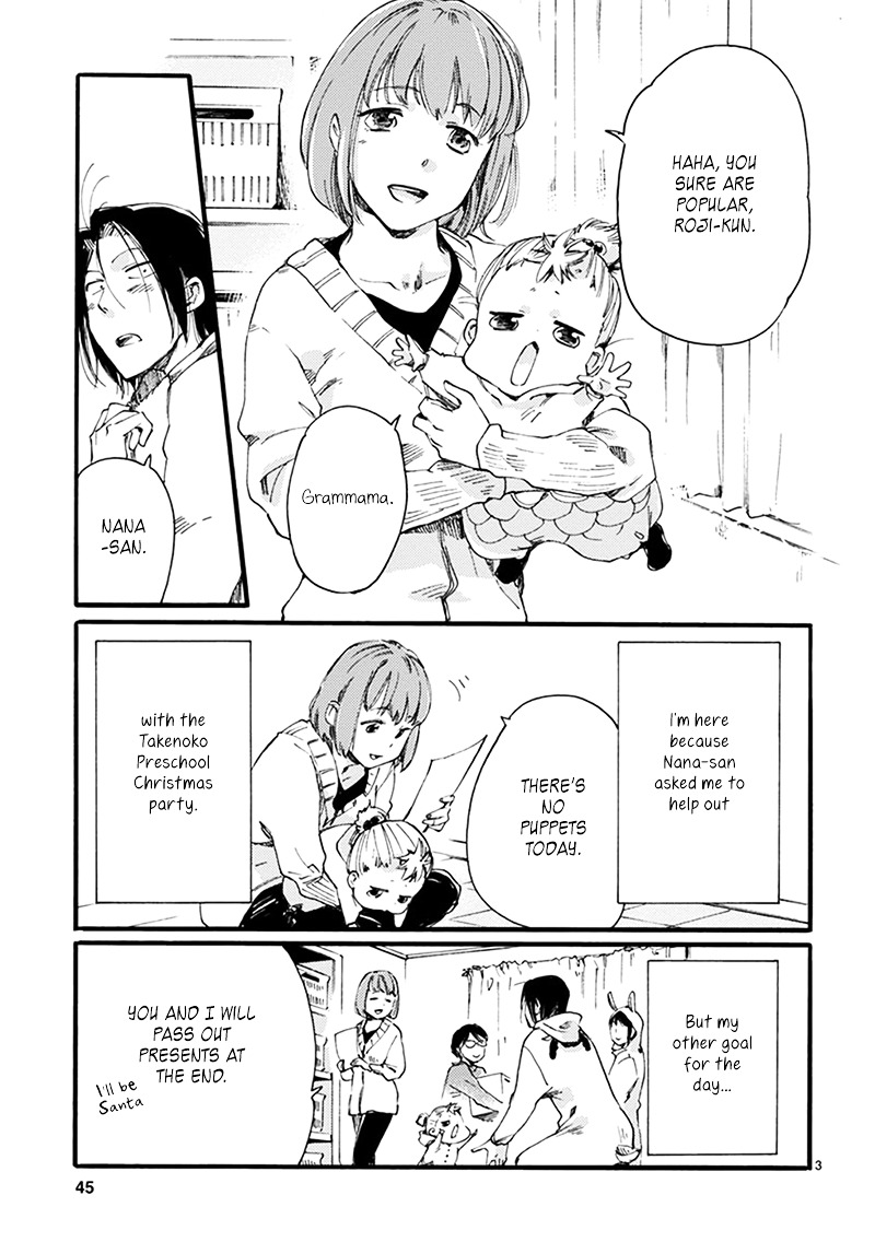 Baby, Kokoro No Mama Ni! Chapter 9 #5