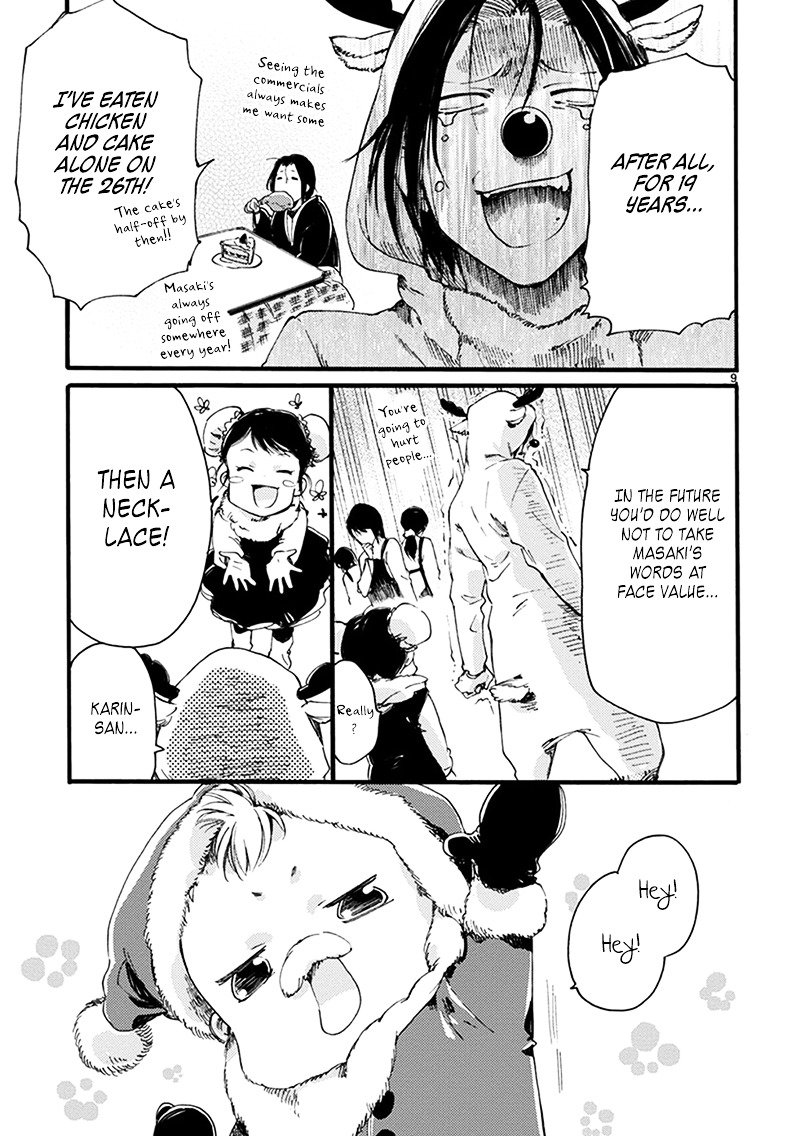 Baby, Kokoro No Mama Ni! Chapter 9 #11