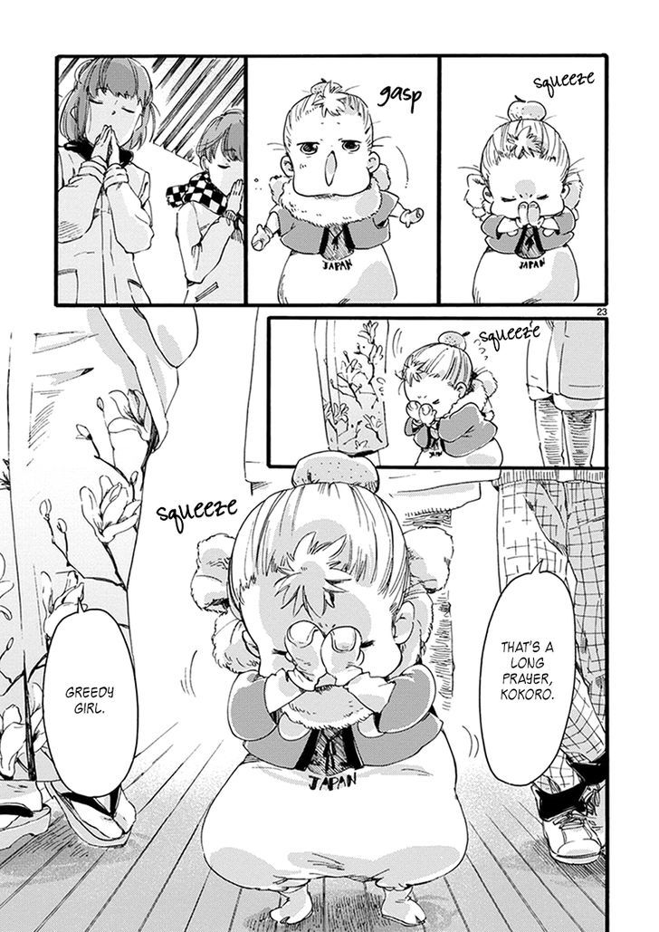 Baby, Kokoro No Mama Ni! Chapter 10 #23