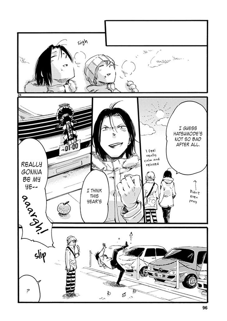 Baby, Kokoro No Mama Ni! Chapter 10 #24