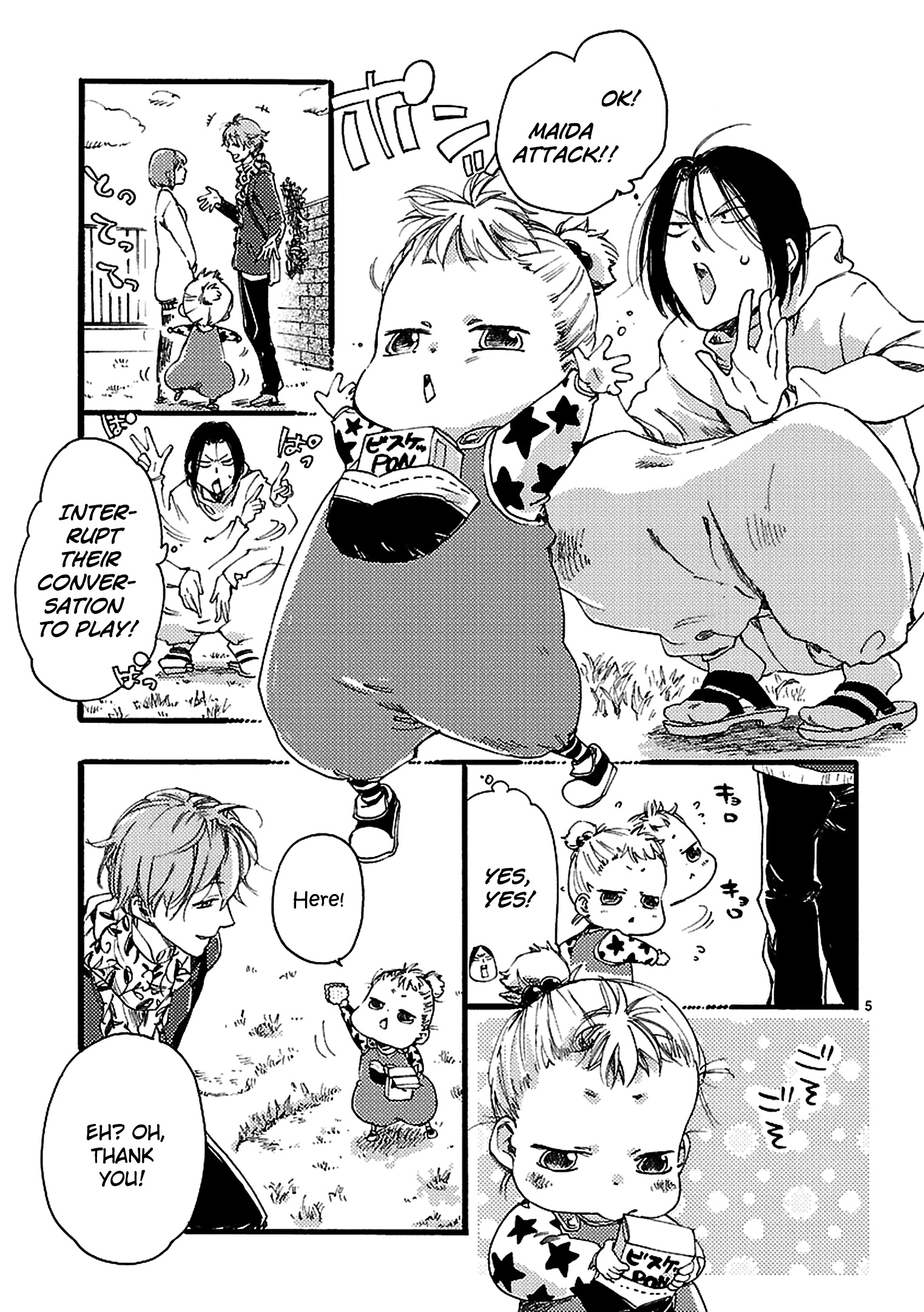 Baby, Kokoro No Mama Ni! Chapter 3 #7