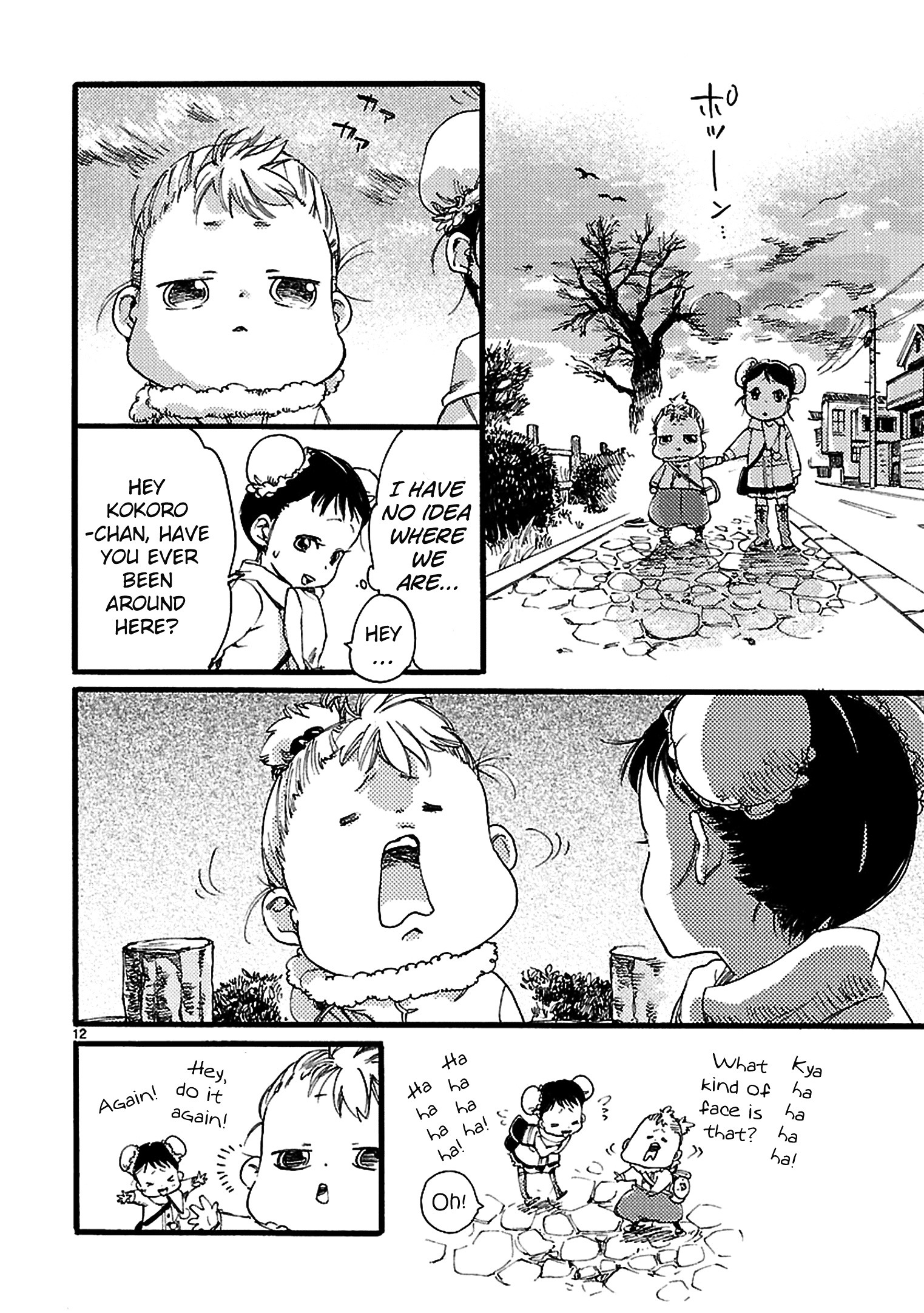 Baby, Kokoro No Mama Ni! Chapter 3 #14