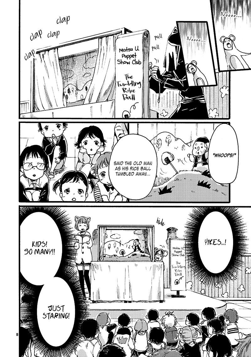 Baby, Kokoro No Mama Ni! Chapter 2 #11