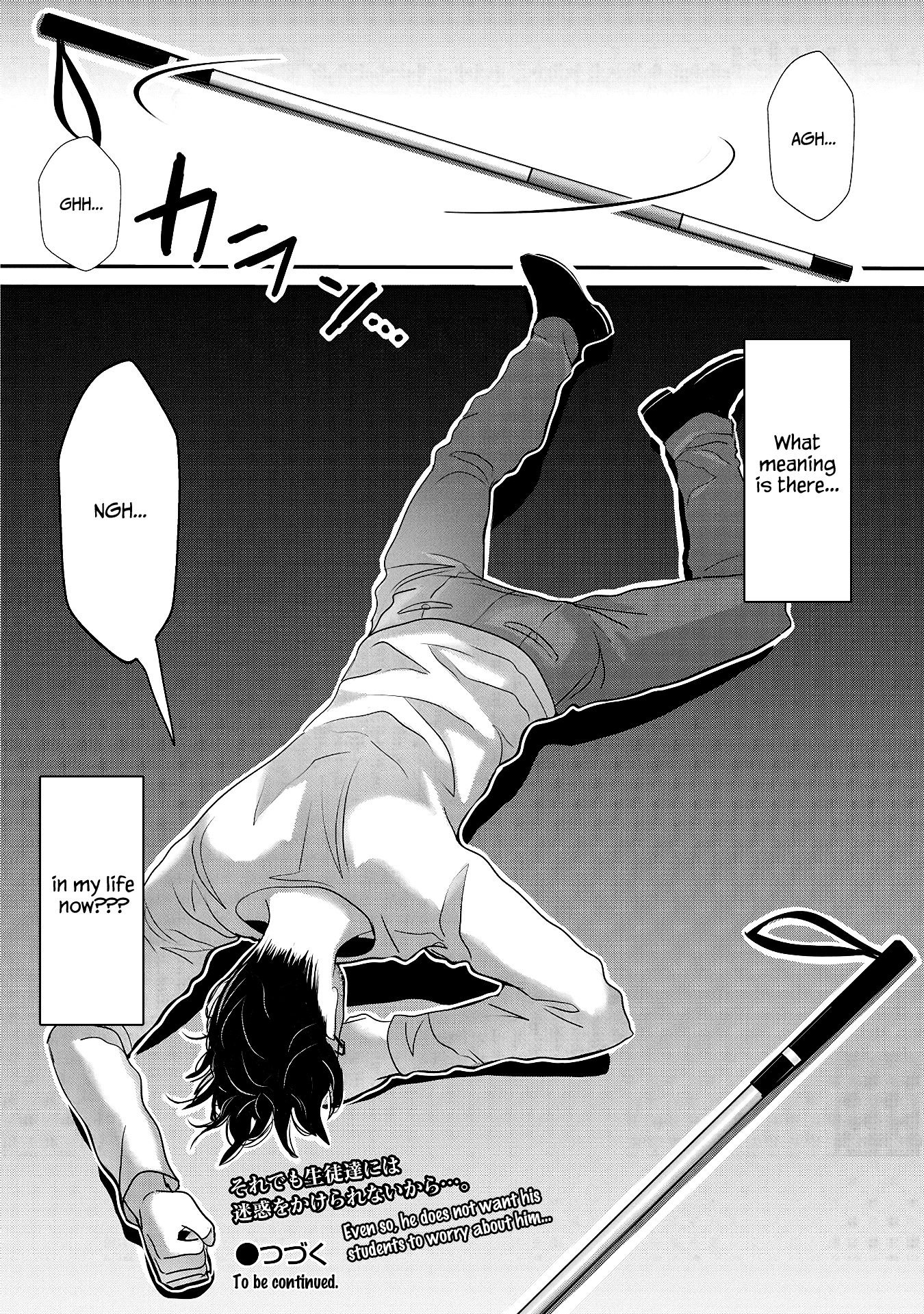 Joshikousei To Seishokusha-San Chapter 27 #16