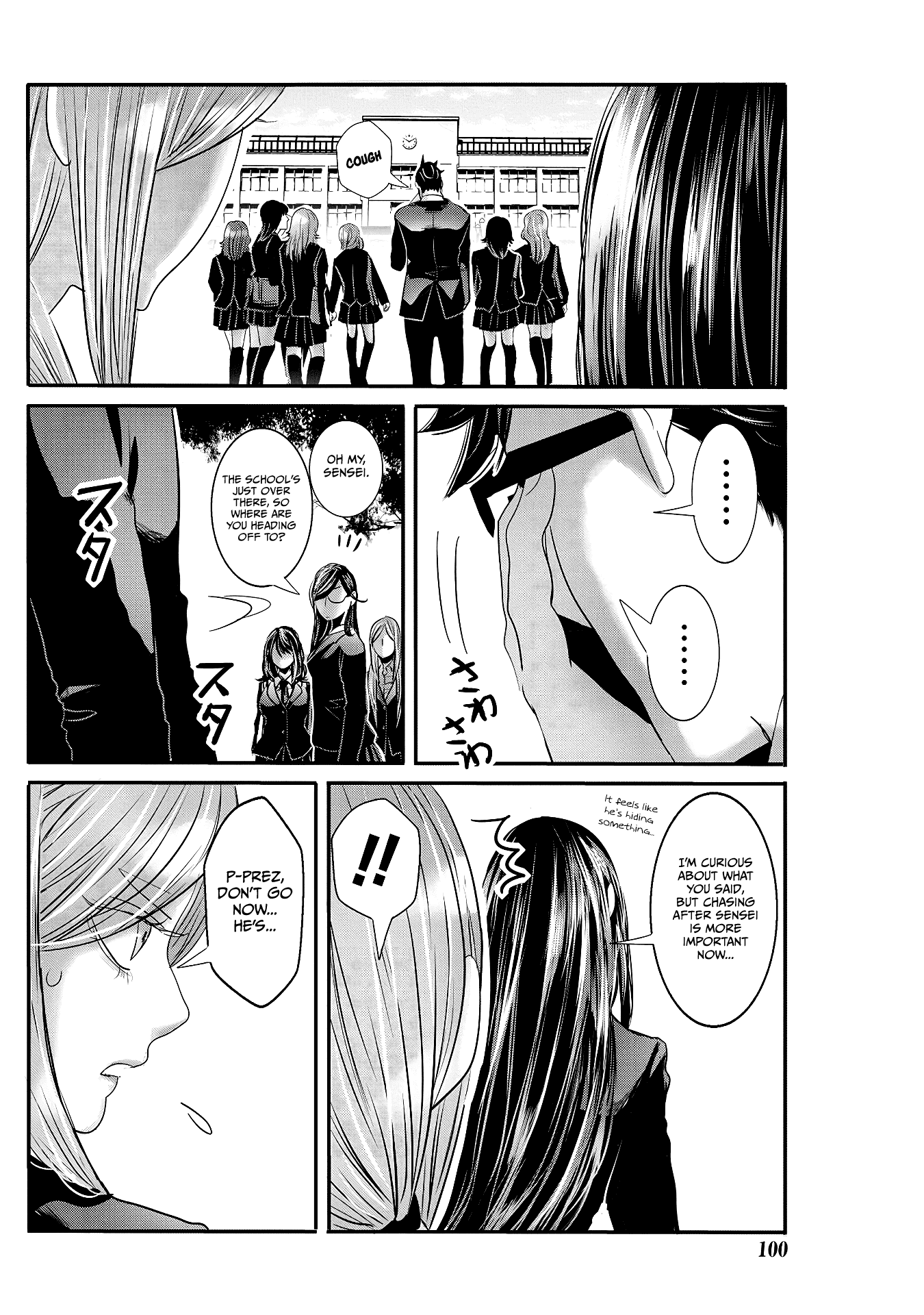 Joshikousei To Seishokusha-San Chapter 22 #14