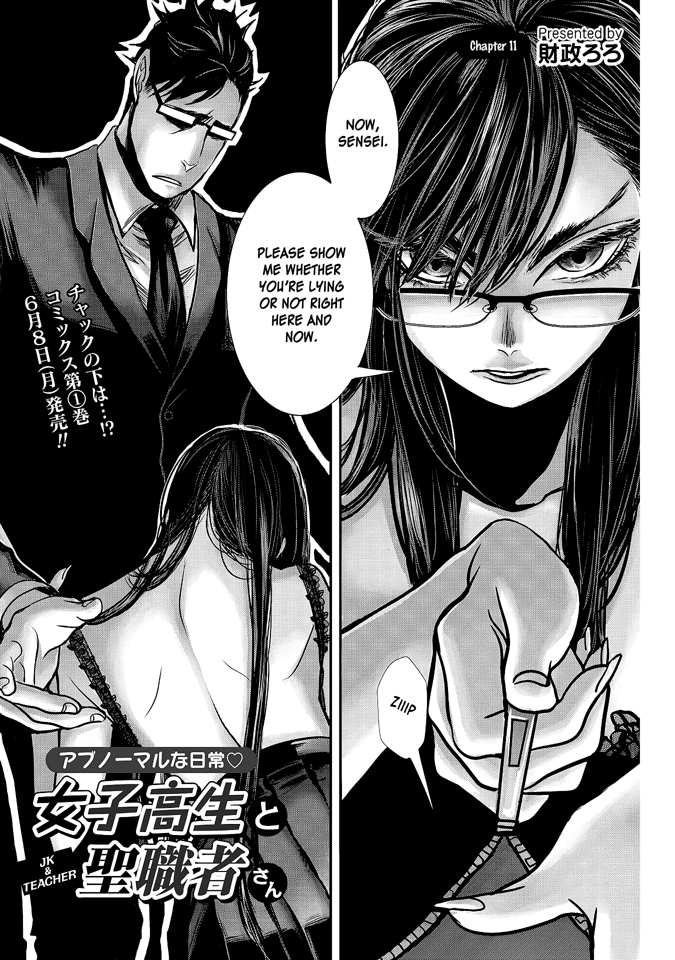 Joshikousei To Seishokusha-San Chapter 11 #1