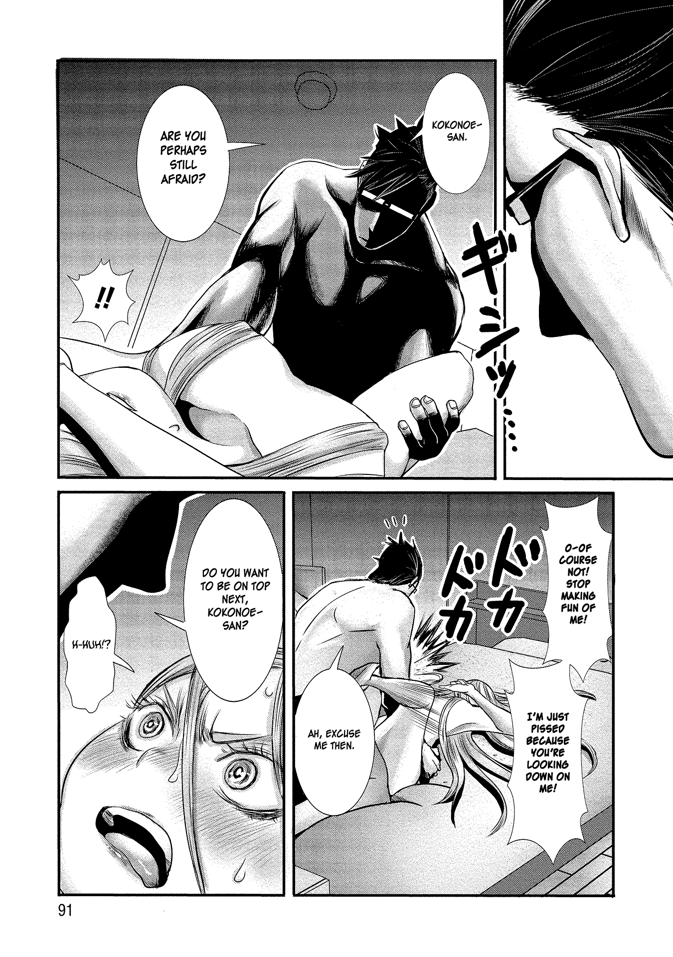 Joshikousei To Seishokusha-San Chapter 6 #3