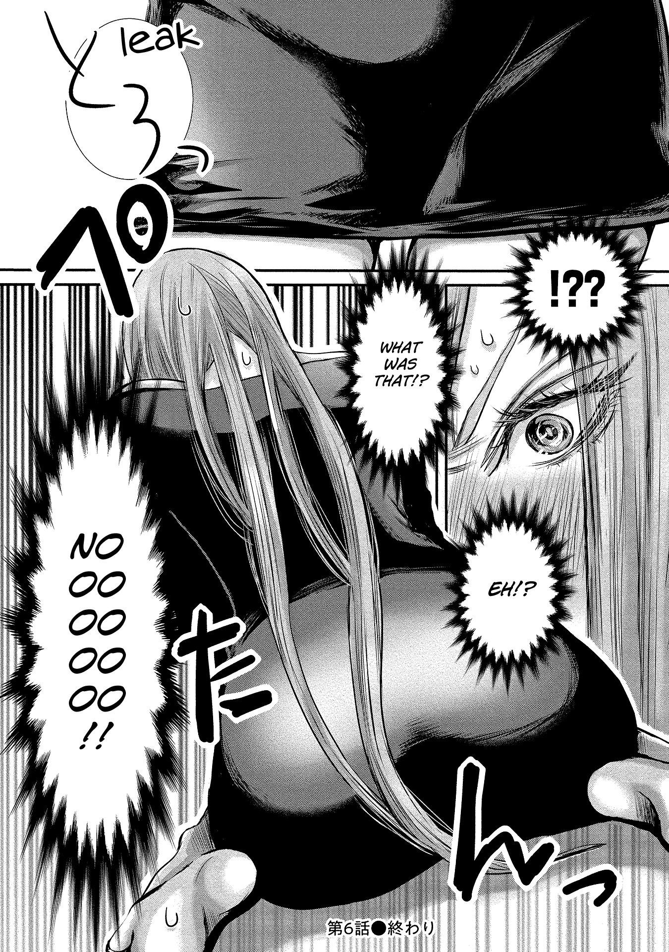 Joshikousei To Seishokusha-San Chapter 6 #16