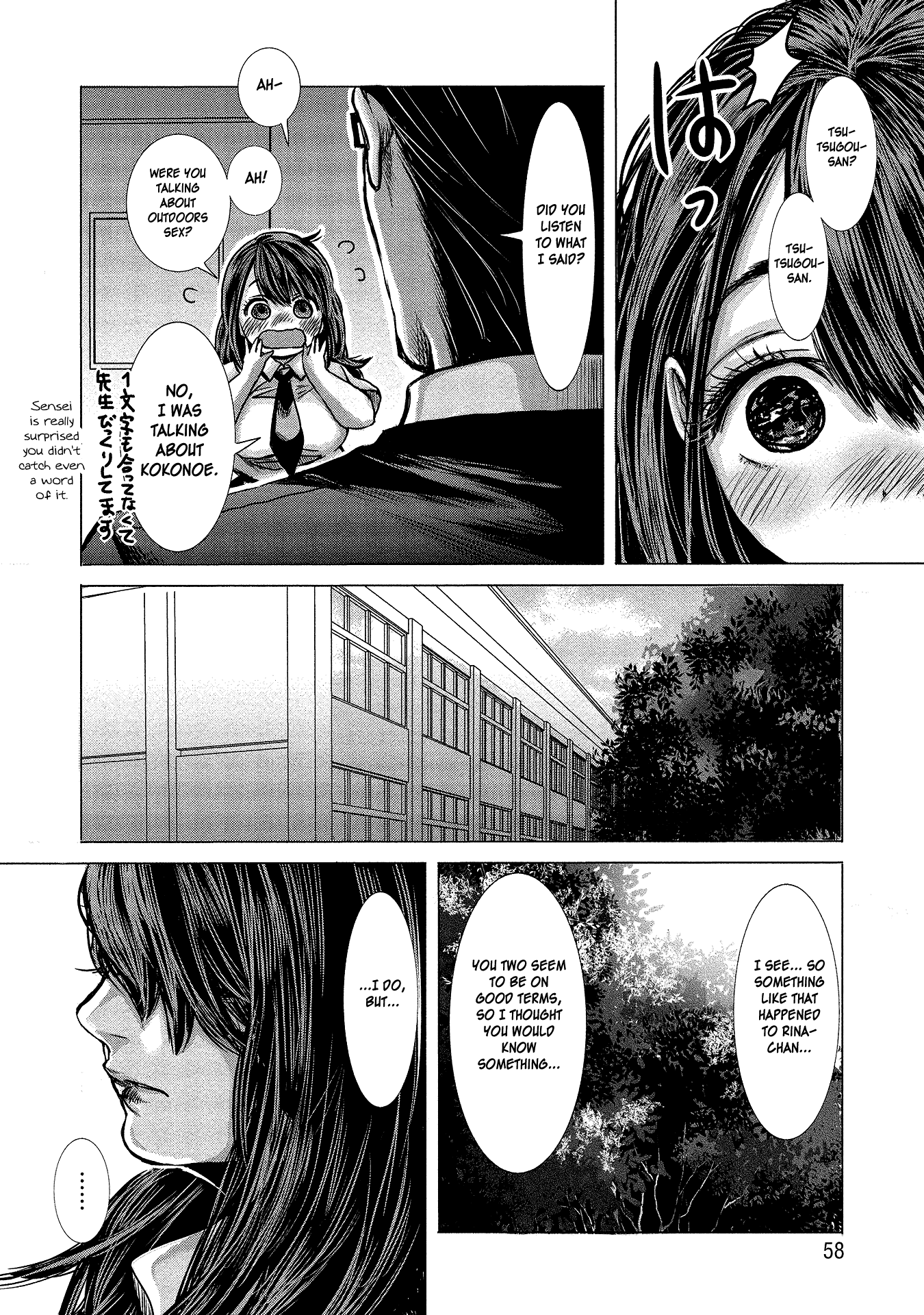 Joshikousei To Seishokusha-San Chapter 4 #4