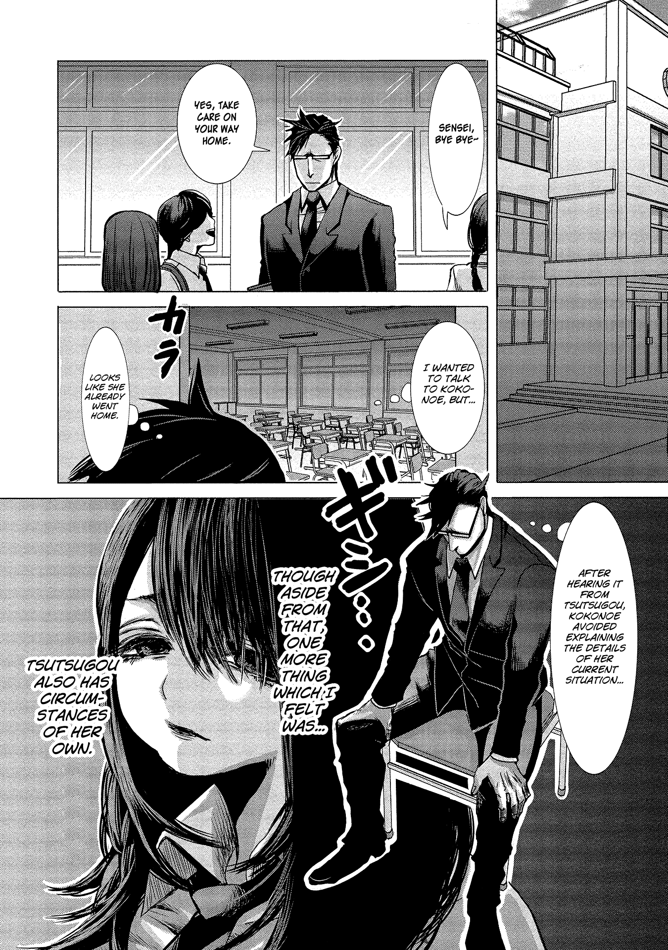 Joshikousei To Seishokusha-San Chapter 4 #6