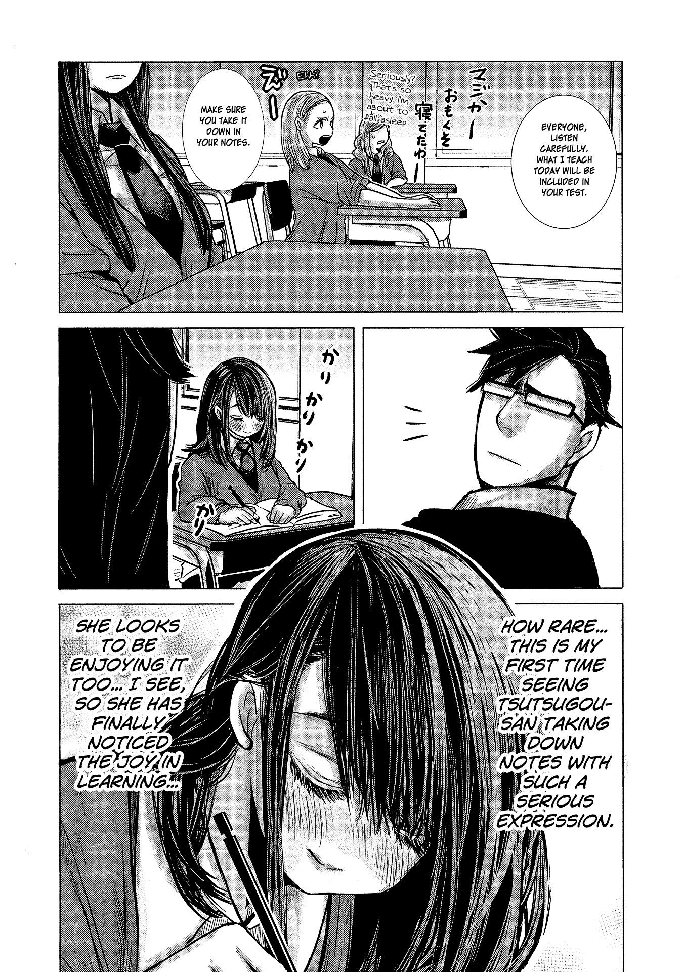 Joshikousei To Seishokusha-San Chapter 5 #2