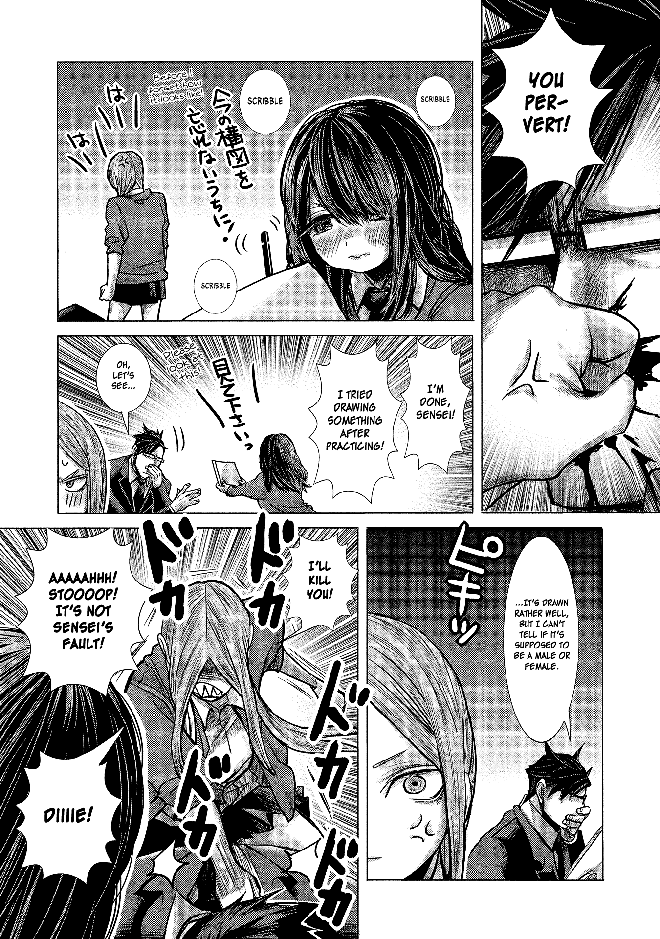 Joshikousei To Seishokusha-San Chapter 5 #13