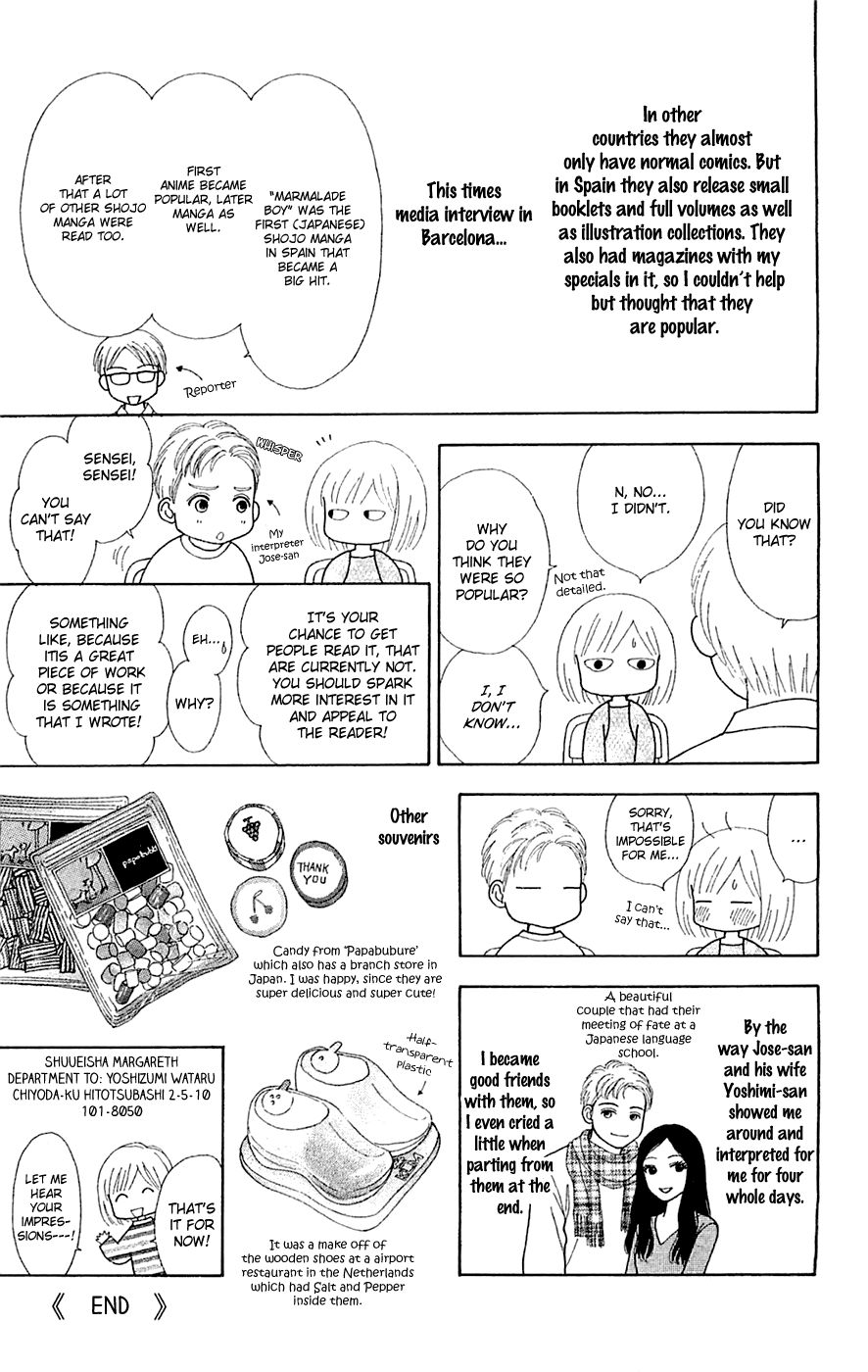 Chitose Etc. Chapter 27.5 #14