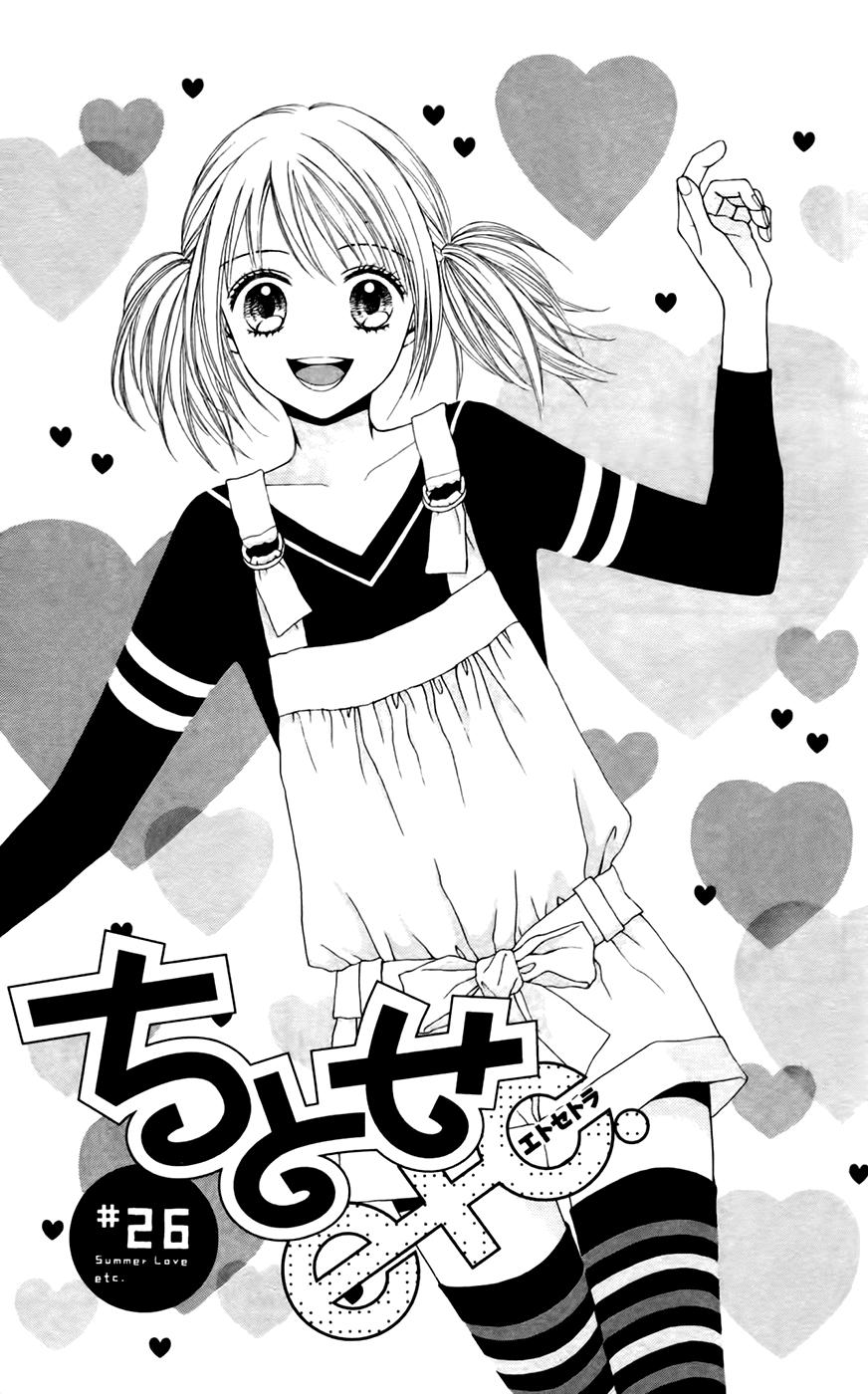Chitose Etc. Chapter 26 #2
