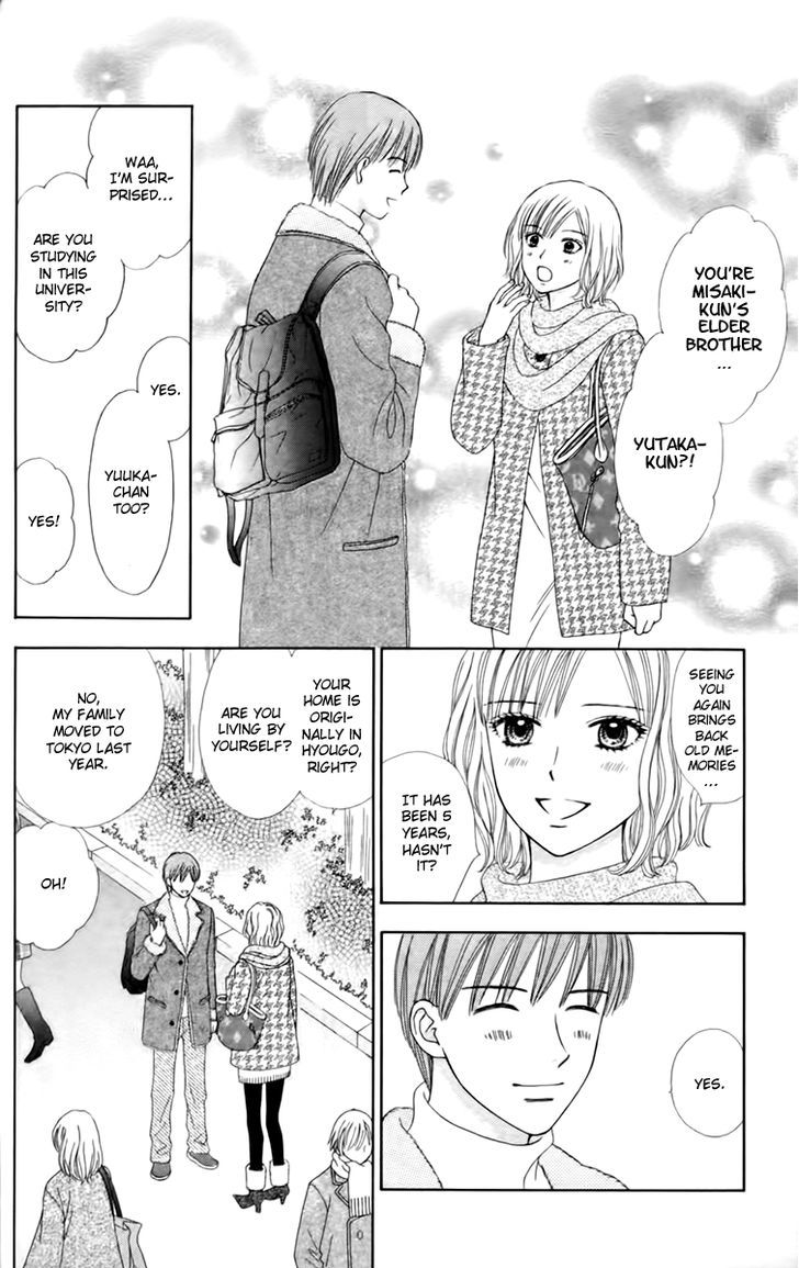 Chitose Etc. Chapter 23 #15