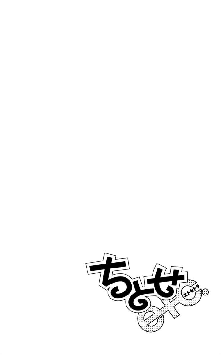 Chitose Etc. Chapter 18 #26