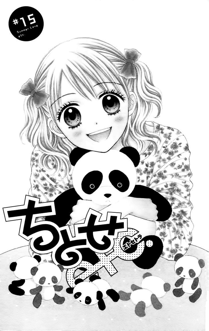 Chitose Etc. Chapter 15 #2