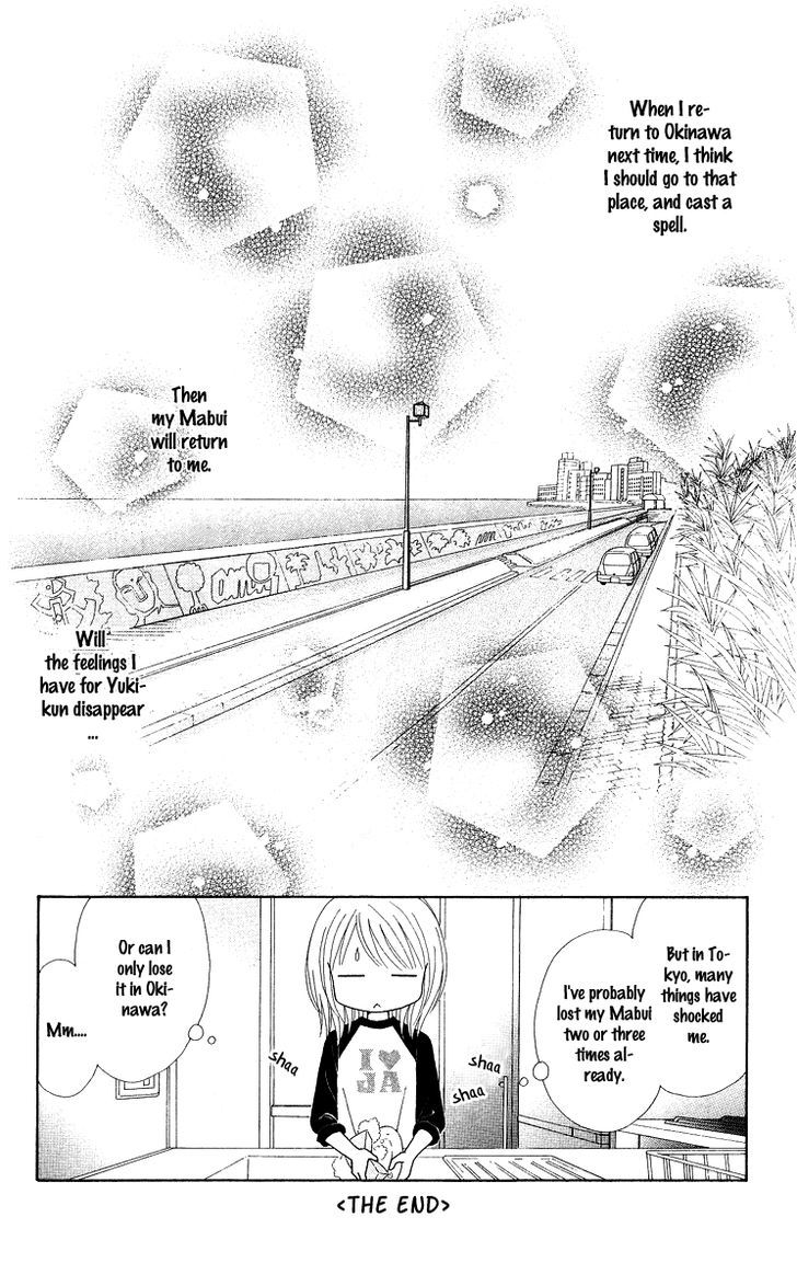 Chitose Etc. Chapter 6.5 #10