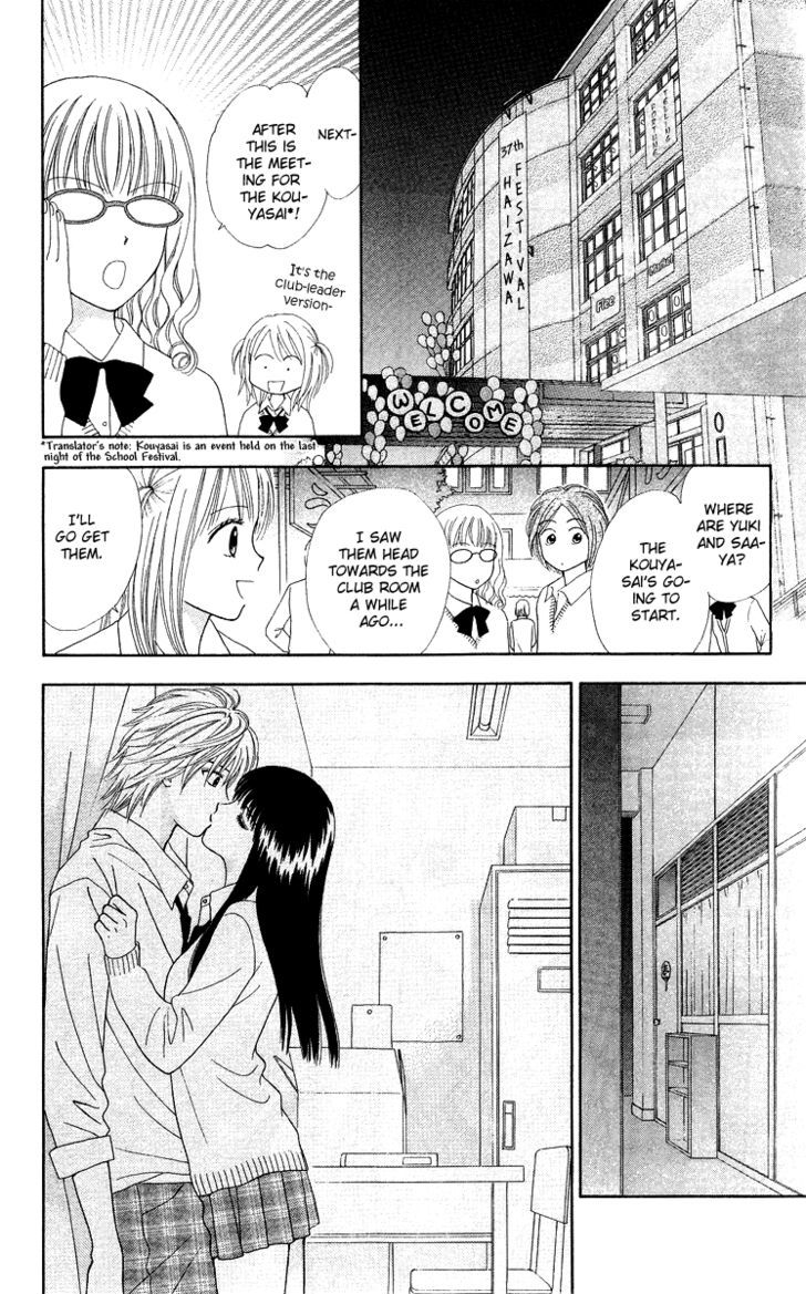 Chitose Etc. Chapter 6 #20