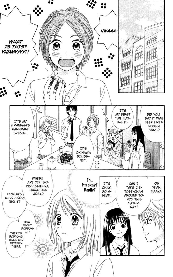 Chitose Etc. Chapter 4 #11