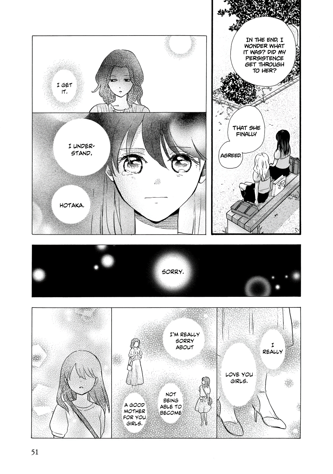 Ohayou Toka Oyasumi Toka Chapter 26 #17