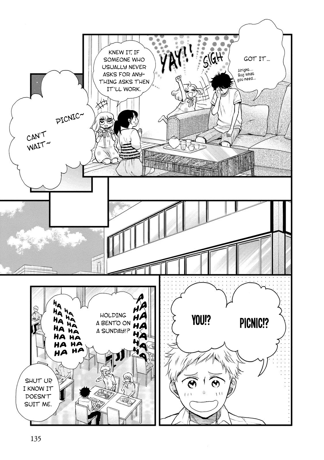 Ohayou Toka Oyasumi Toka Chapter 29 #13