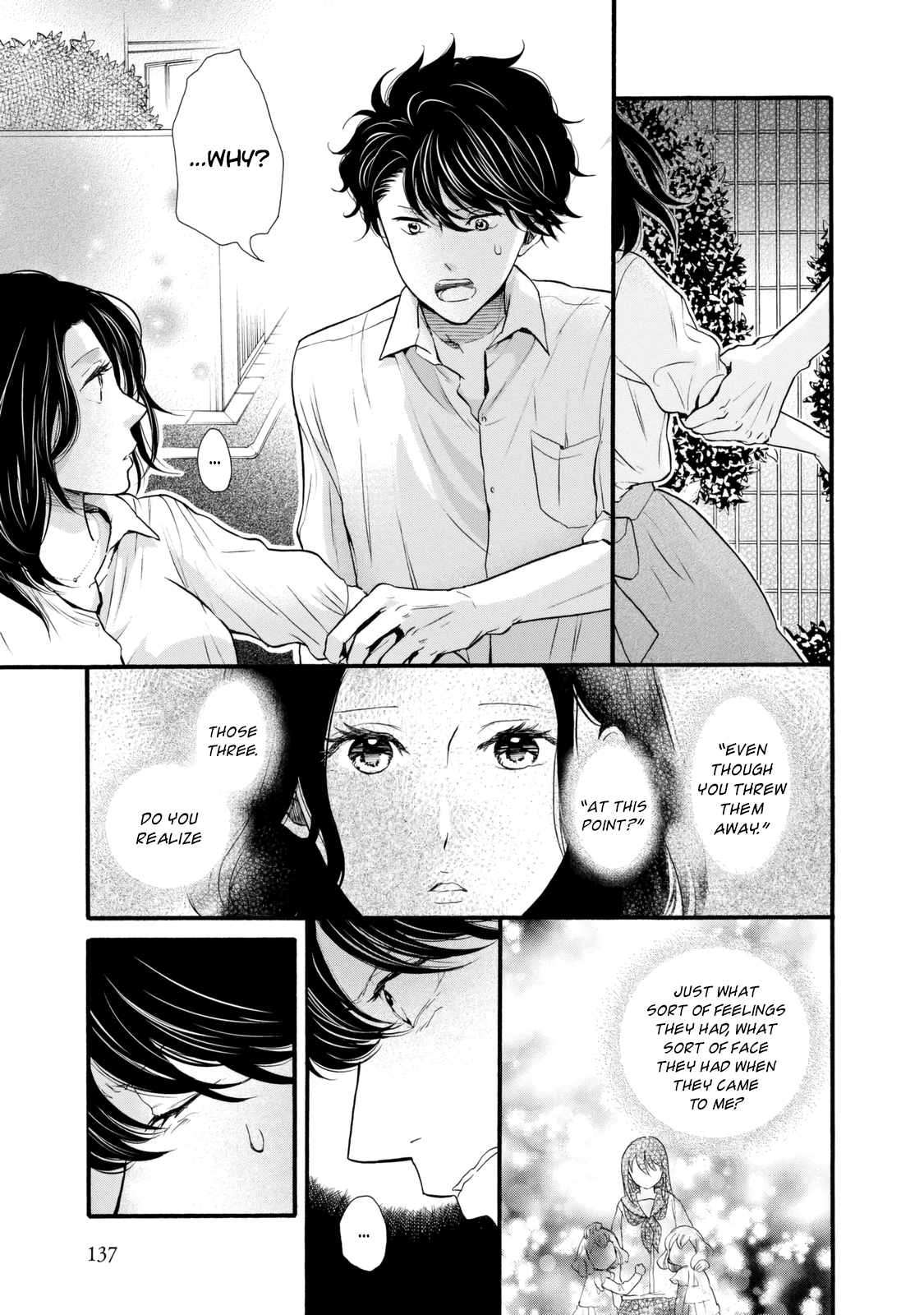 Ohayou Toka Oyasumi Toka Chapter 23 #11