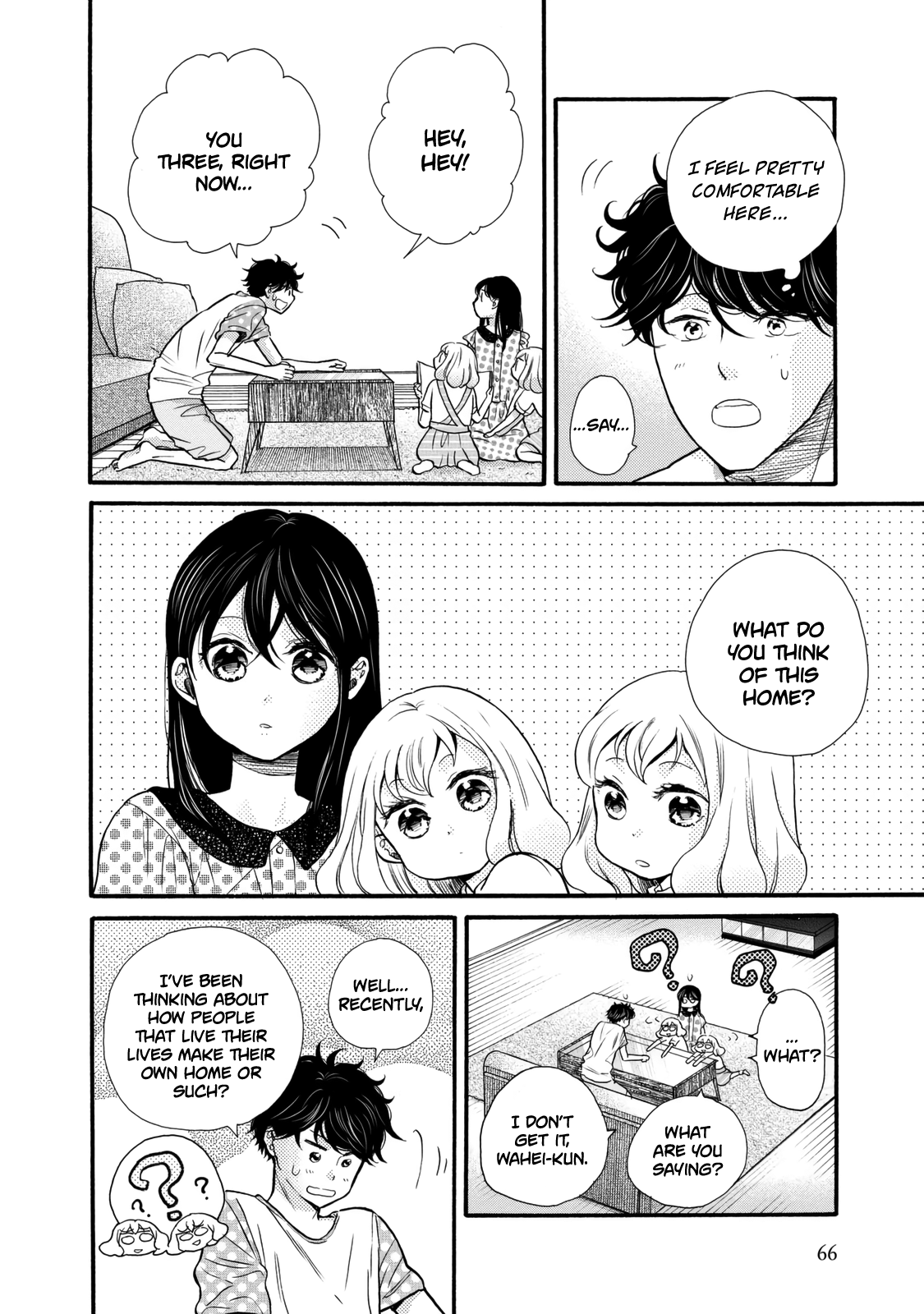 Ohayou Toka Oyasumi Toka Chapter 21 #4