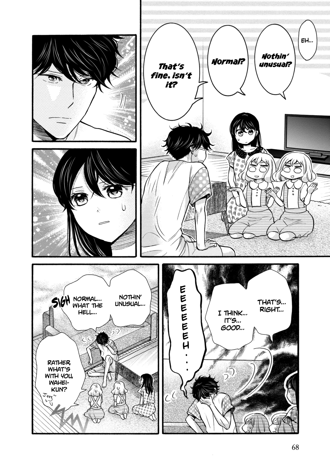 Ohayou Toka Oyasumi Toka Chapter 21 #6