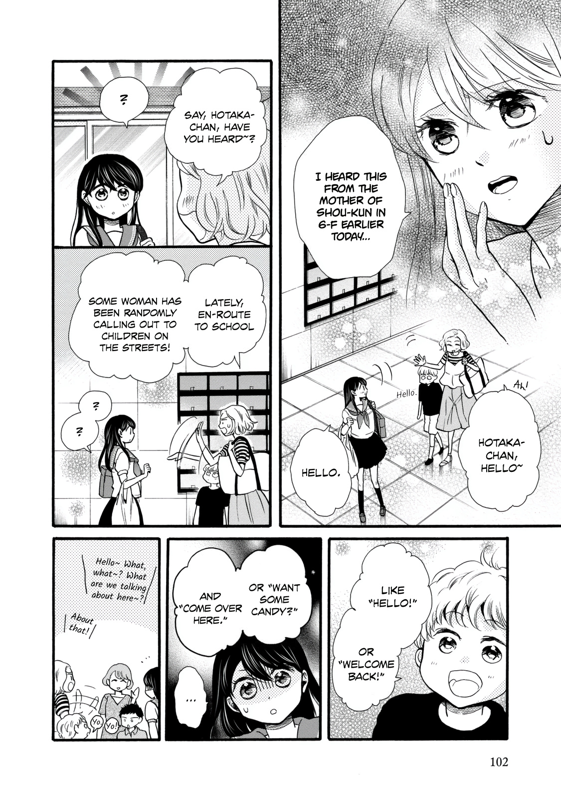 Ohayou Toka Oyasumi Toka Chapter 22 #8