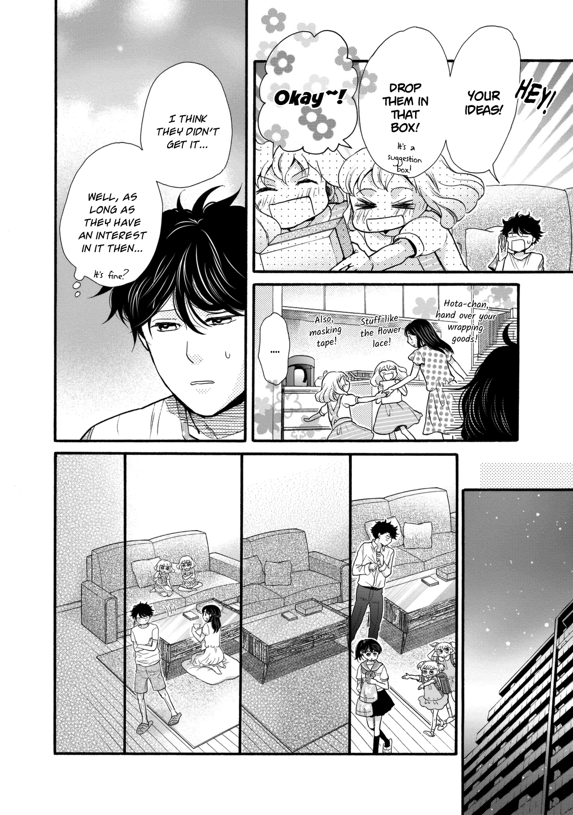 Ohayou Toka Oyasumi Toka Chapter 21 #10