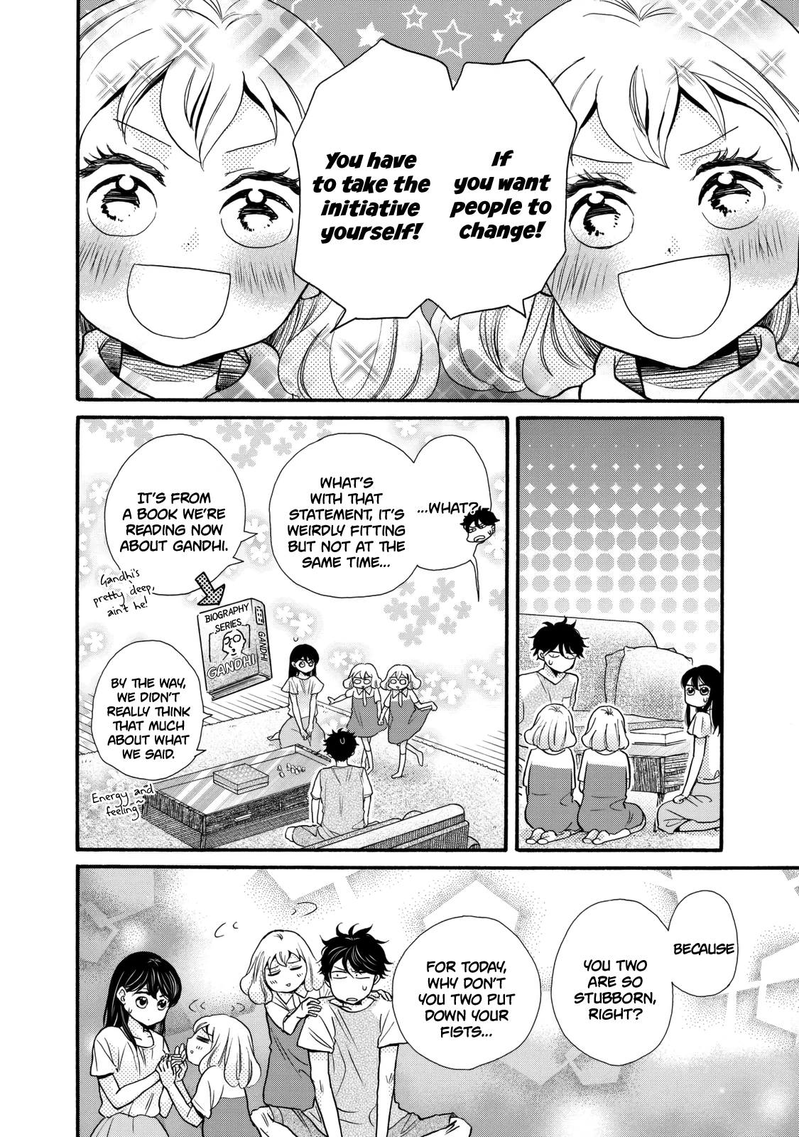 Ohayou Toka Oyasumi Toka Chapter 21 #16