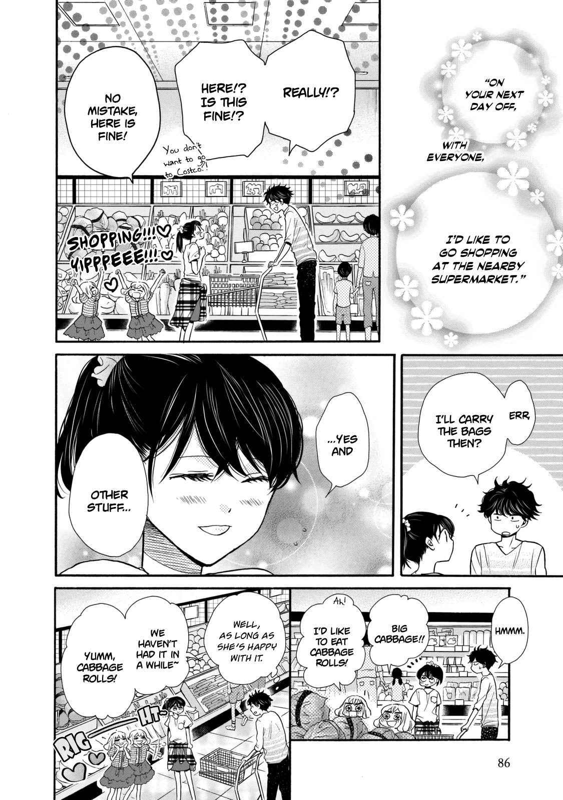 Ohayou Toka Oyasumi Toka Chapter 21 #24