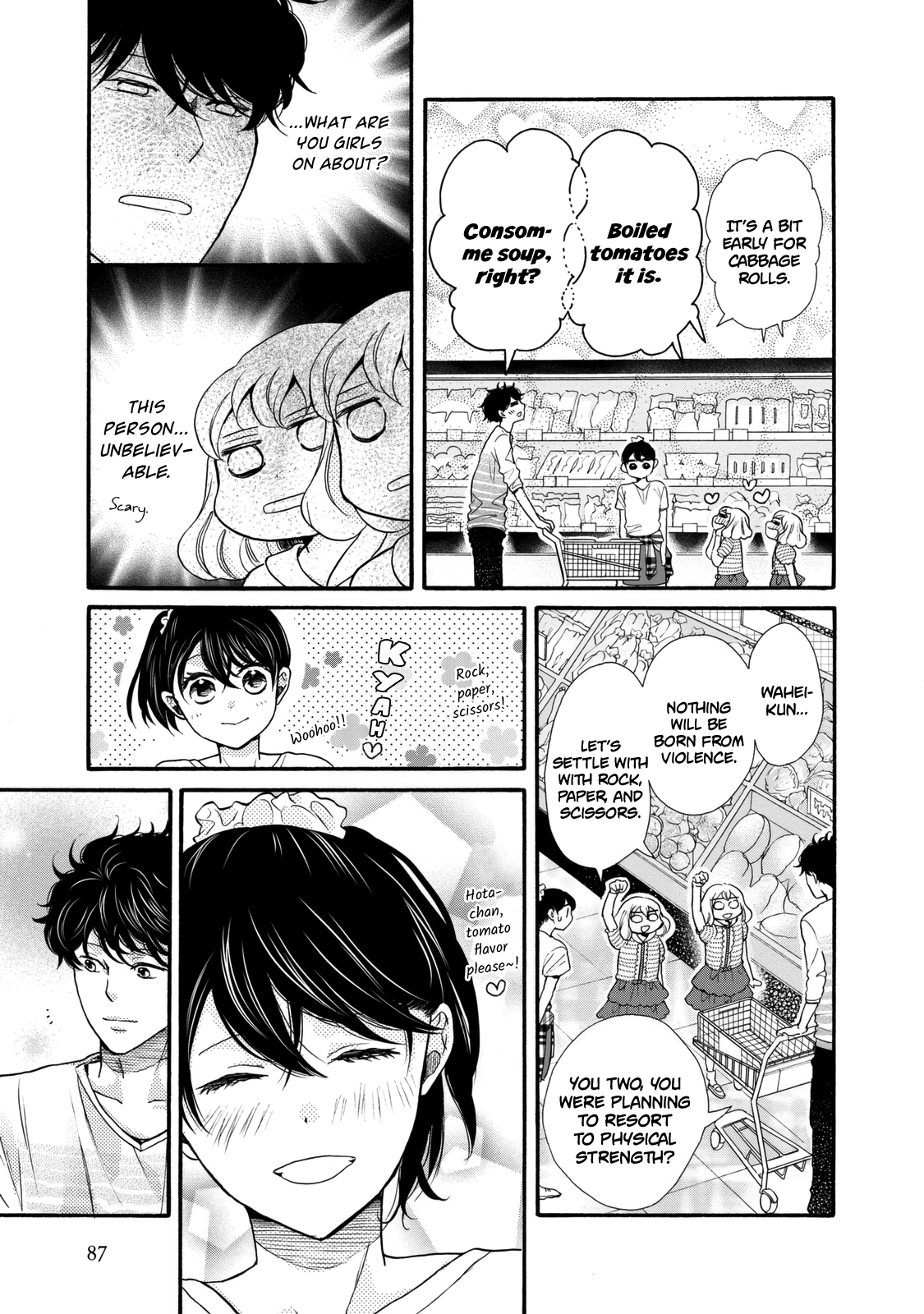 Ohayou Toka Oyasumi Toka Chapter 21 #25