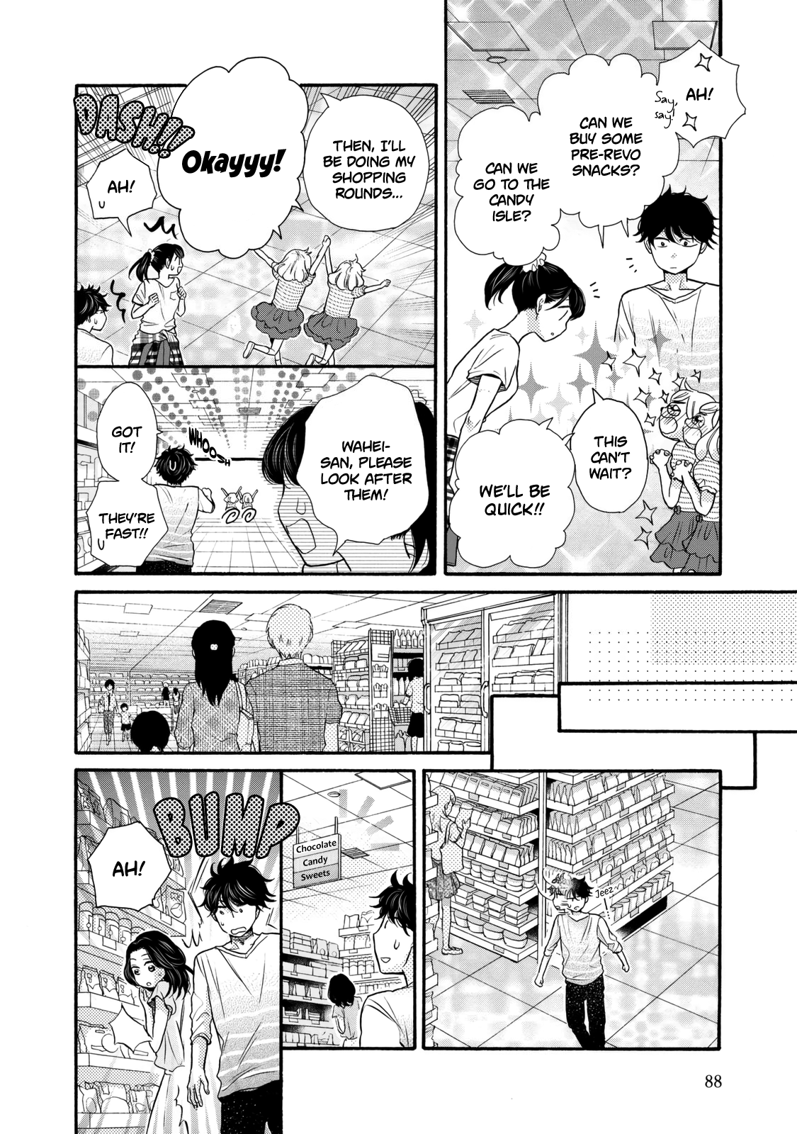 Ohayou Toka Oyasumi Toka Chapter 21 #26