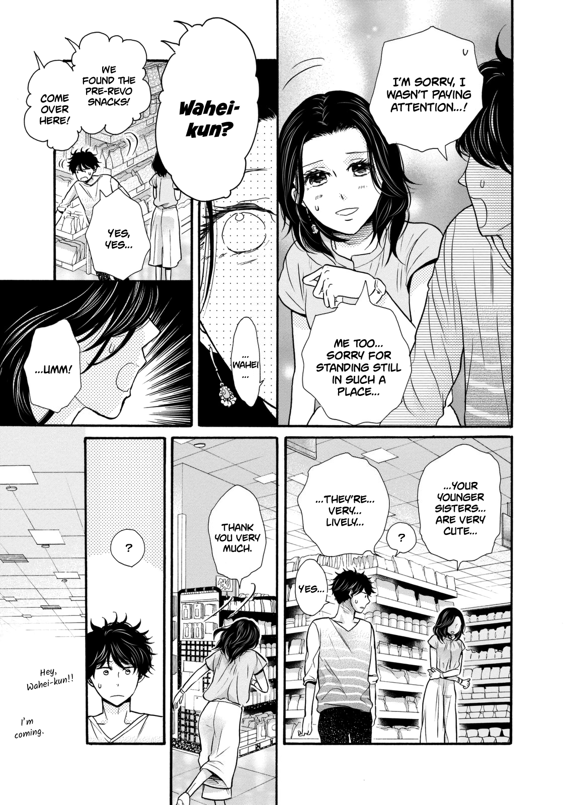 Ohayou Toka Oyasumi Toka Chapter 21 #27