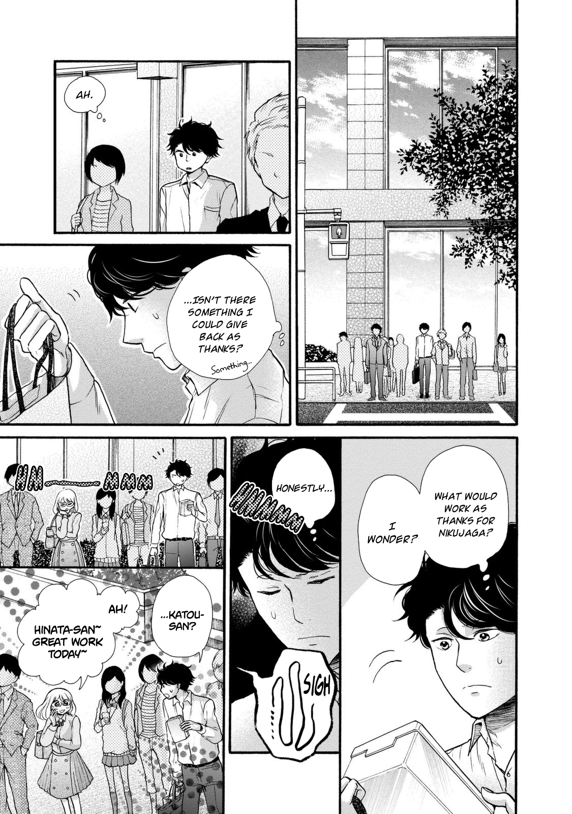 Ohayou Toka Oyasumi Toka Chapter 19 #7