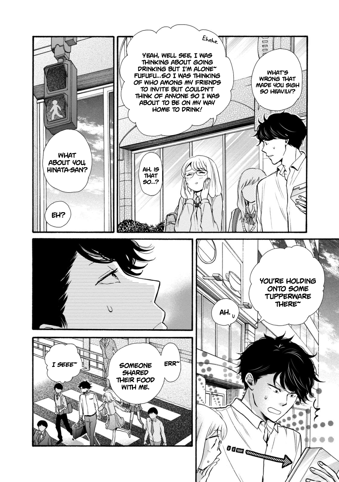 Ohayou Toka Oyasumi Toka Chapter 19 #8