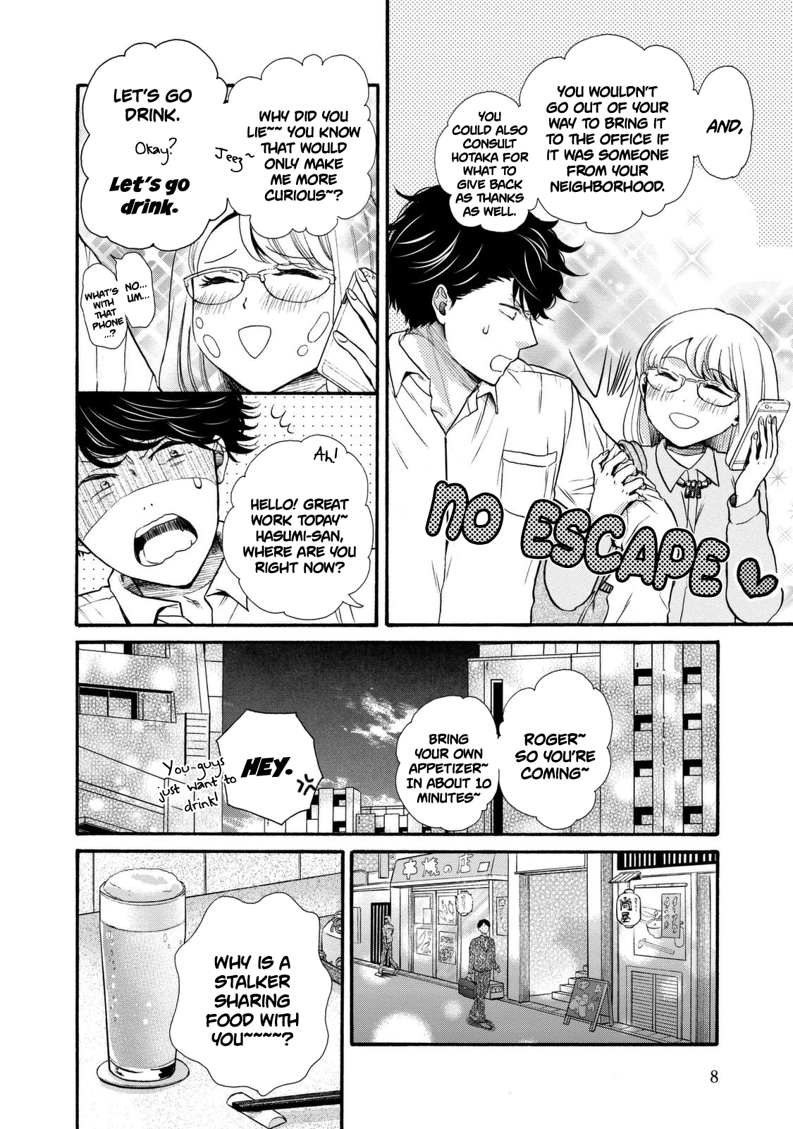 Ohayou Toka Oyasumi Toka Chapter 19 #10