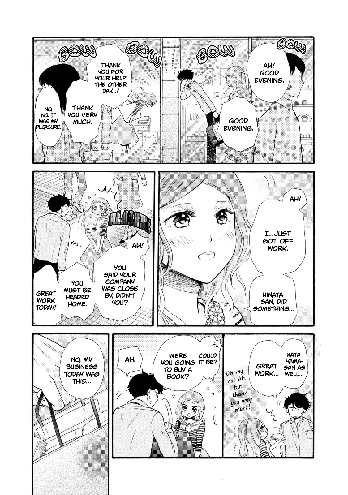 Ohayou Toka Oyasumi Toka Chapter 19 #23