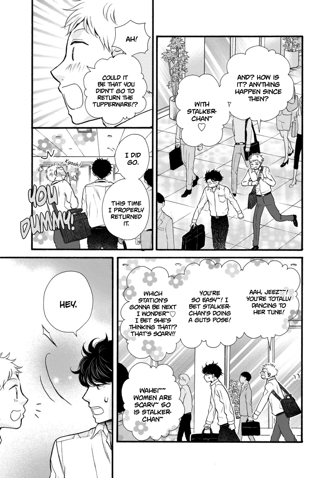 Ohayou Toka Oyasumi Toka Chapter 20 #3