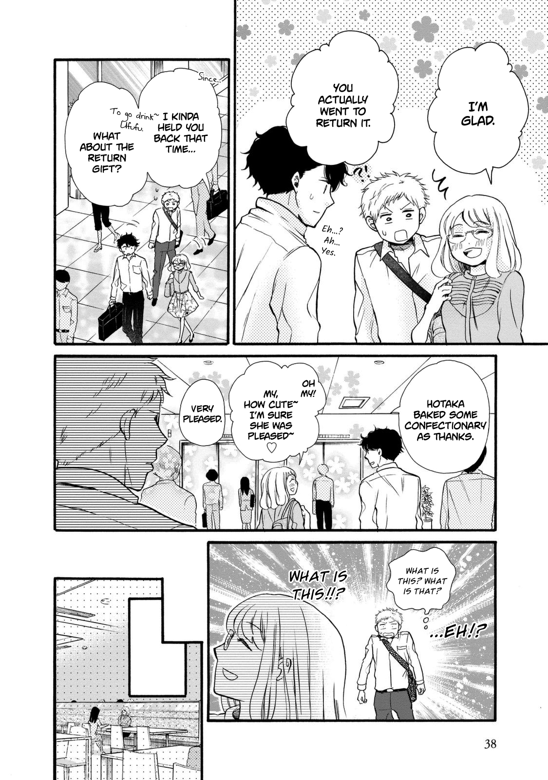 Ohayou Toka Oyasumi Toka Chapter 20 #6