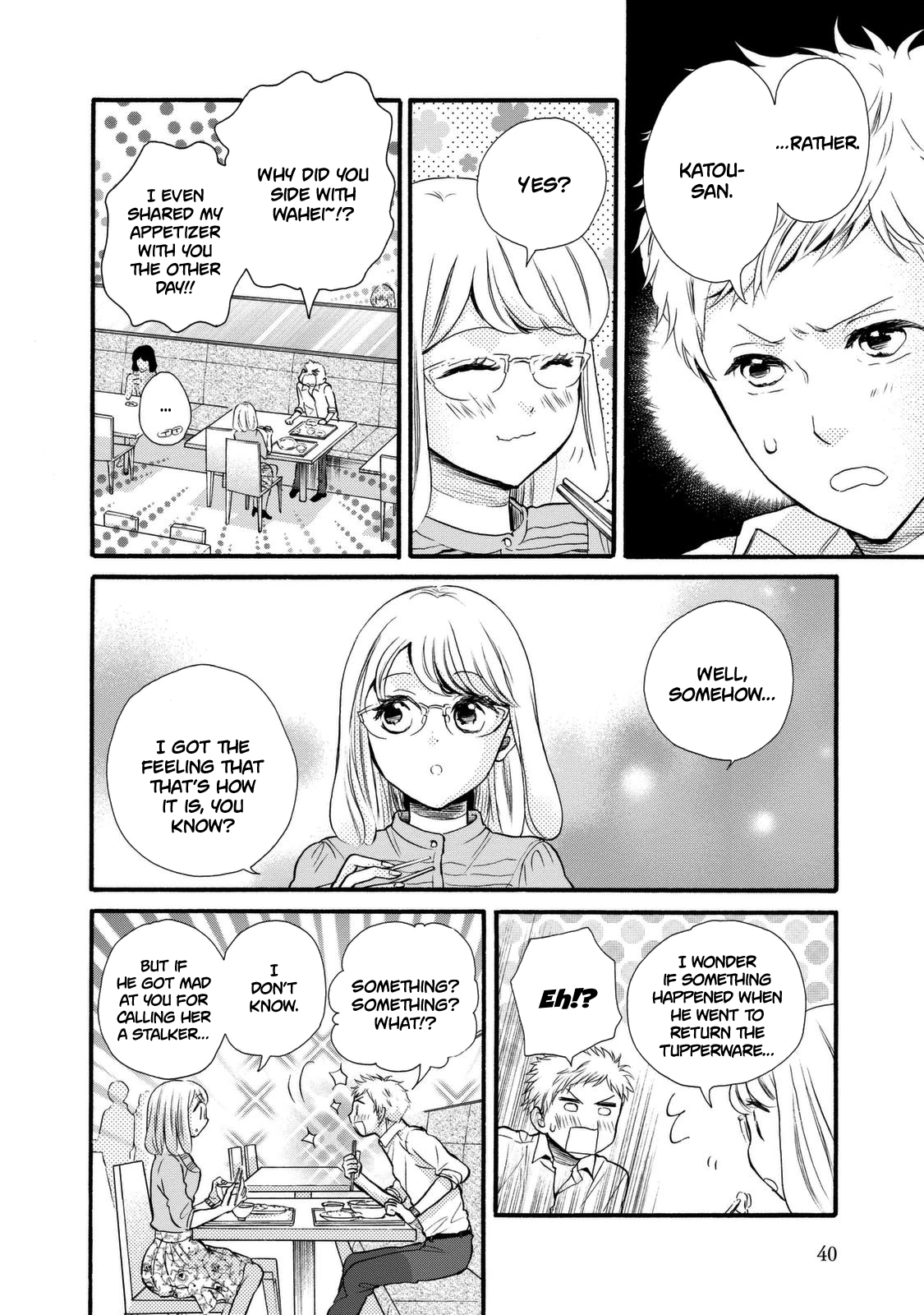 Ohayou Toka Oyasumi Toka Chapter 20 #8