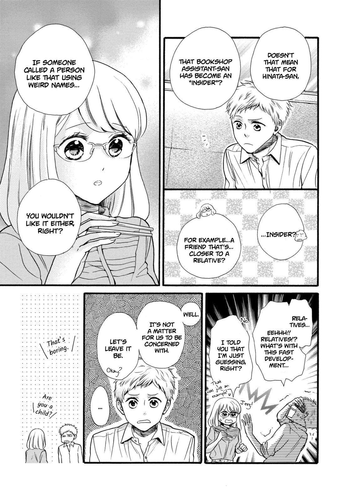 Ohayou Toka Oyasumi Toka Chapter 20 #9