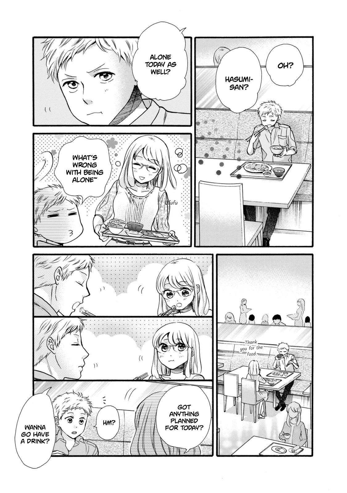 Ohayou Toka Oyasumi Toka Chapter 20 #17