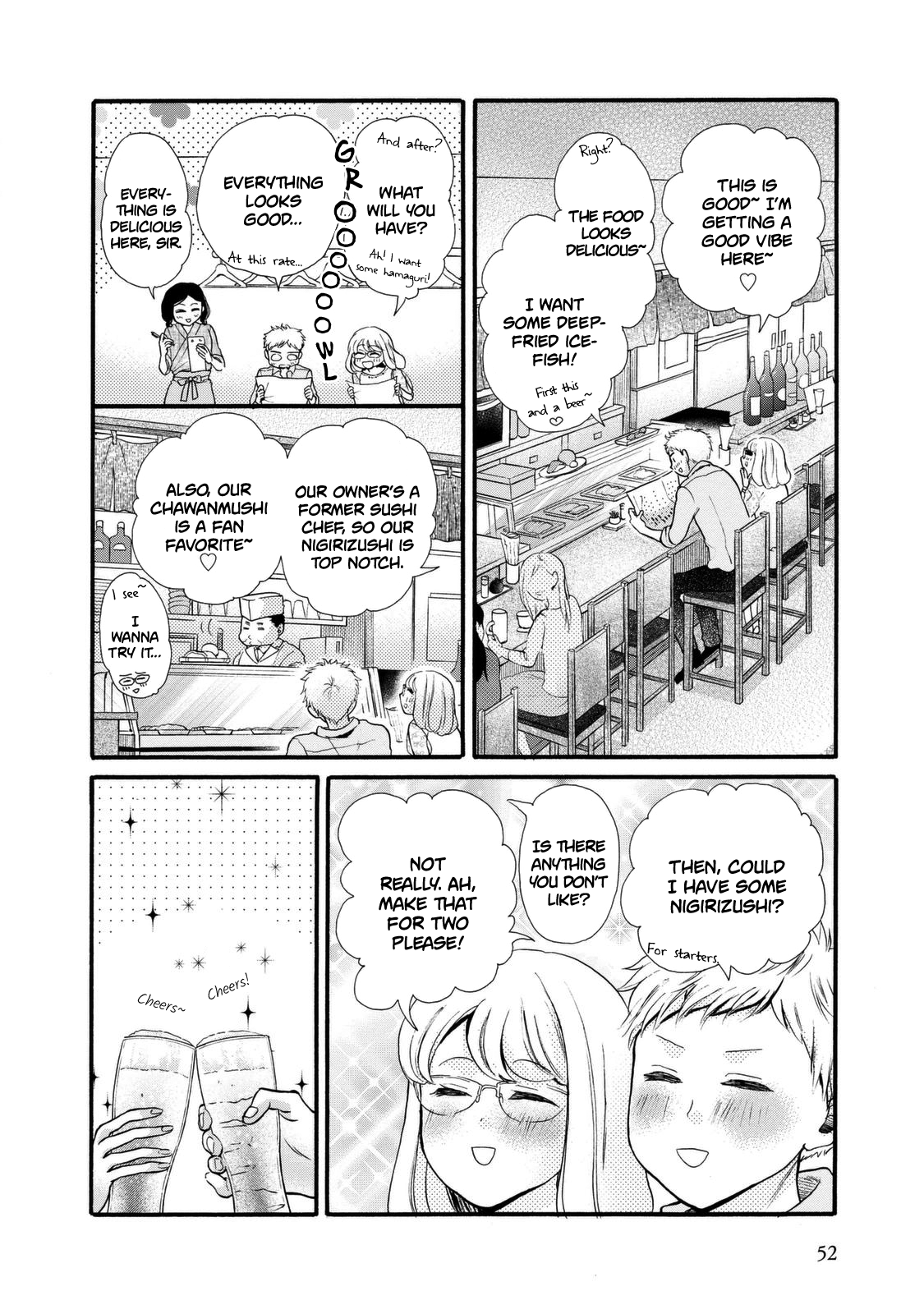 Ohayou Toka Oyasumi Toka Chapter 20 #20